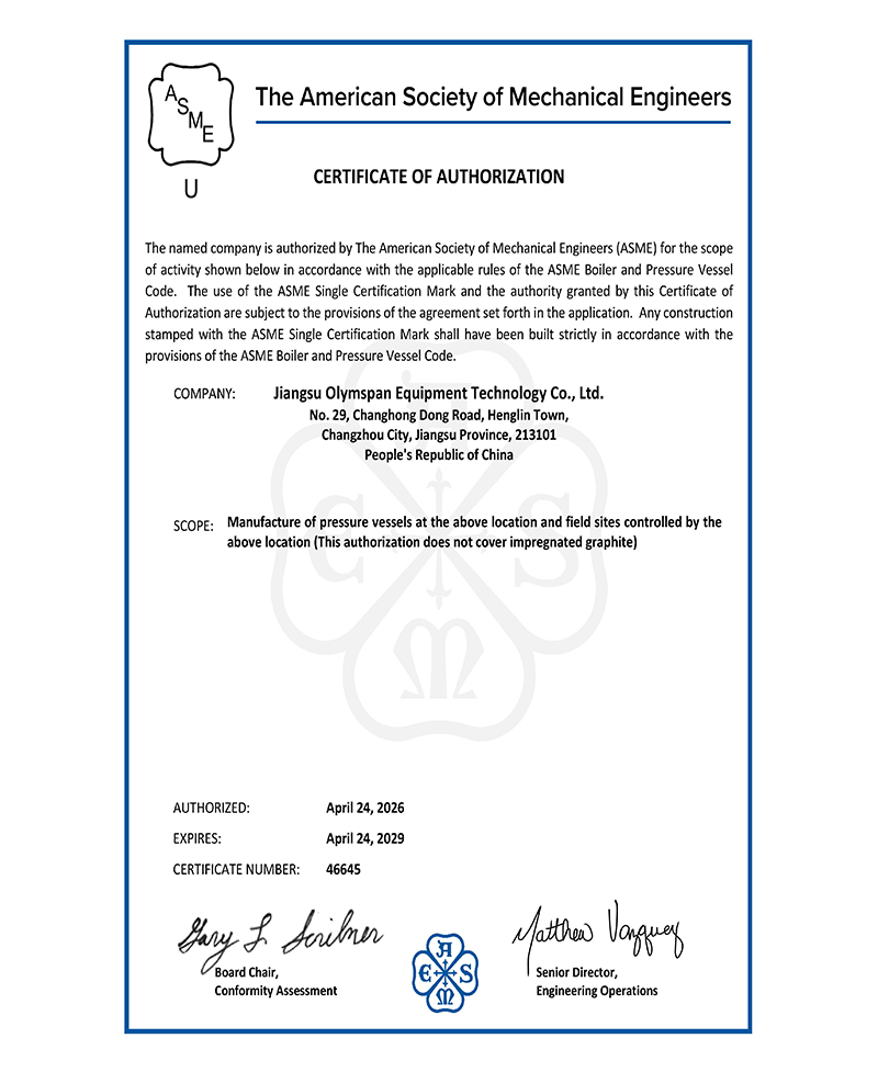 ASME- U (2026-2029)